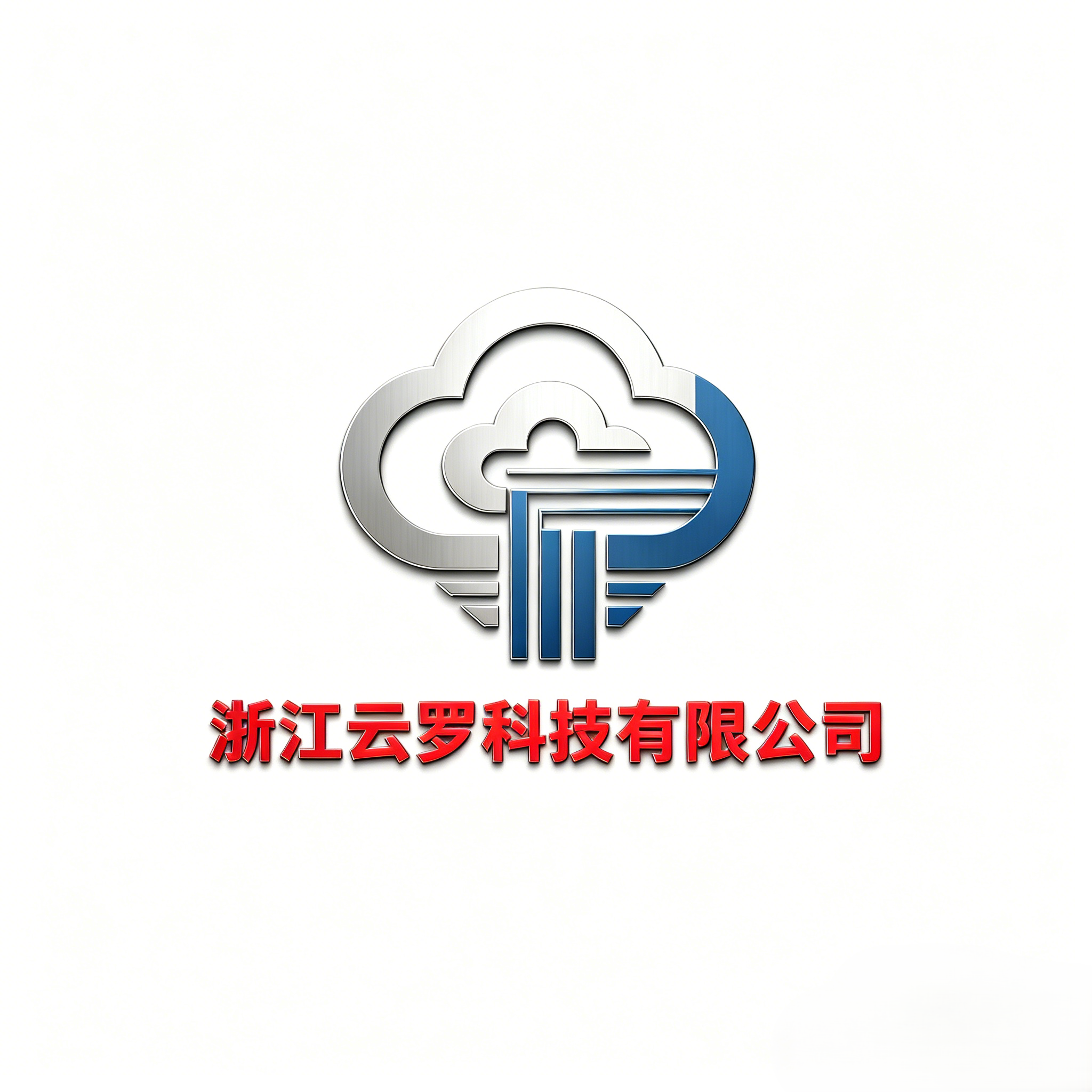 浙江云罗科技